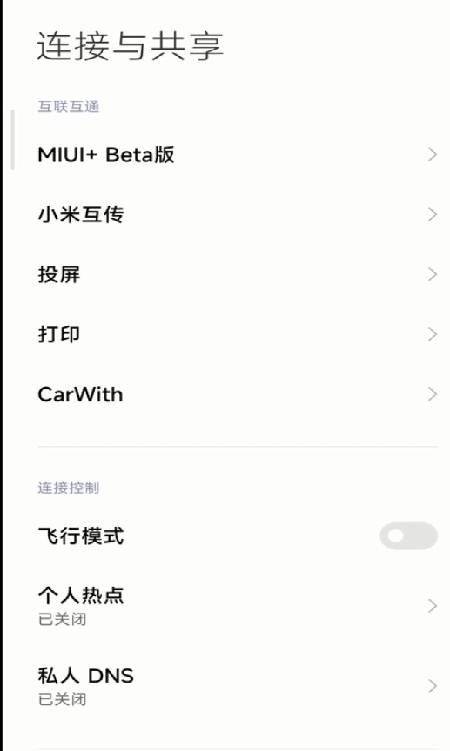carwithװ3.5.0-20250407°ͼ1