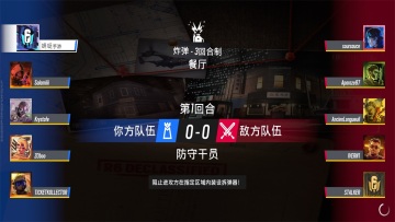 ʺİ(Rainbow Six Mobile)ͼ2