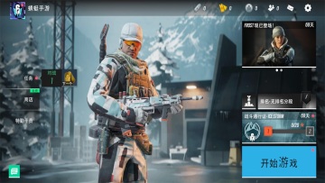 ʺİ(Rainbow Six Mobile)ͼ1