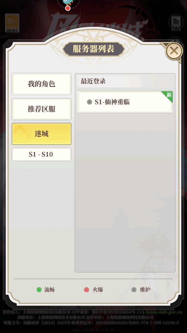 籩Գ1.05.17׿ͼ1