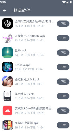 ֿapp°ͼ4