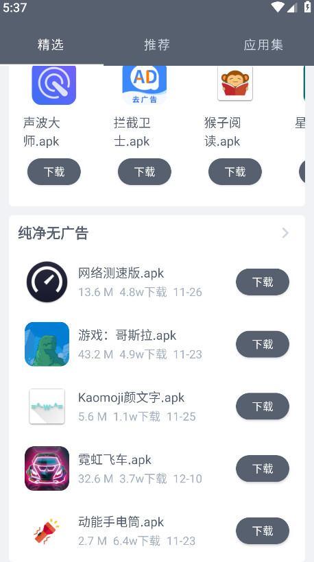 ֿapp°v1.2.5׿ͼ3