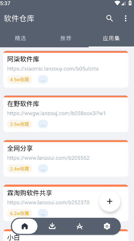 ֿapp°v1.2.5׿ͼ2