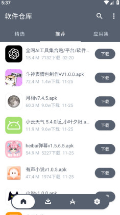ֿapp°ͼ1