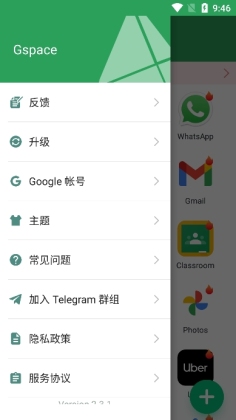 gspaceͼ0