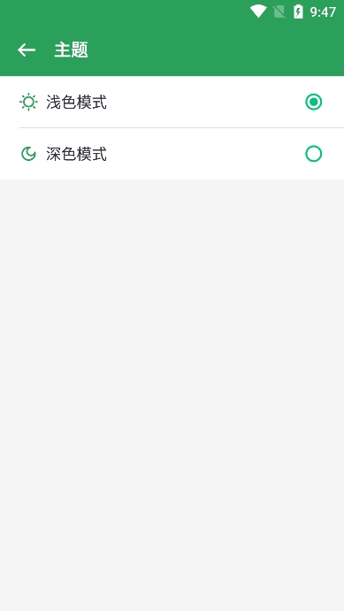 gspace2.3.1׿ͼ3