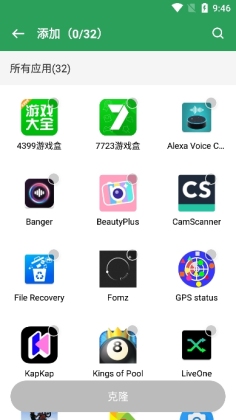 gspaceͼ2