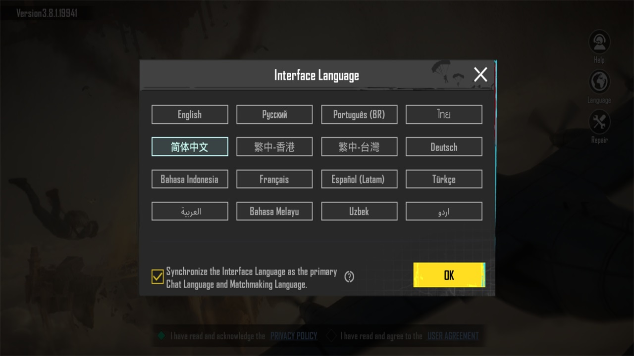 ƽӢʷٷ(PUBG MOBILE)3.8.0׿ͼ0