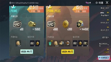 ƽӢʷٷ(PUBG MOBILE)ͼ3
