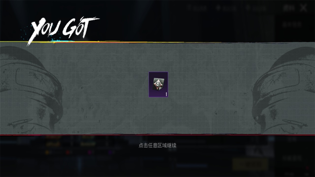 ƽӢʷٷ(PUBG MOBILE)3.8.0׿ͼ2