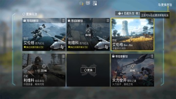 ʷ°汾2025(PUBG MOBILE)ͼ2