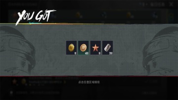 ʷ°汾2025(PUBG MOBILE)ͼ3