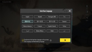 pubg mobile最新版本截图4