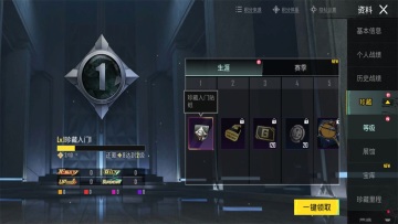 pubgmobile°汾ͼ2