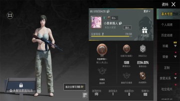 pubgmobile°汾ͼ3
