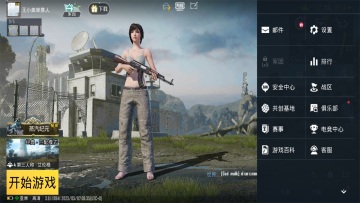 pubgmobile°汾ͼ4