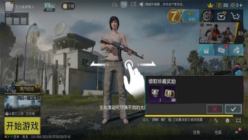 pubgmobile°汾ͼ1
