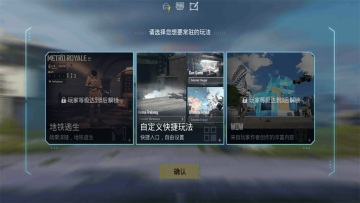 ʷֻ(PUBG MOBILE)ͼ1
