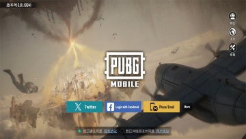 ʷֻ(PUBG MOBILE)ͼ0