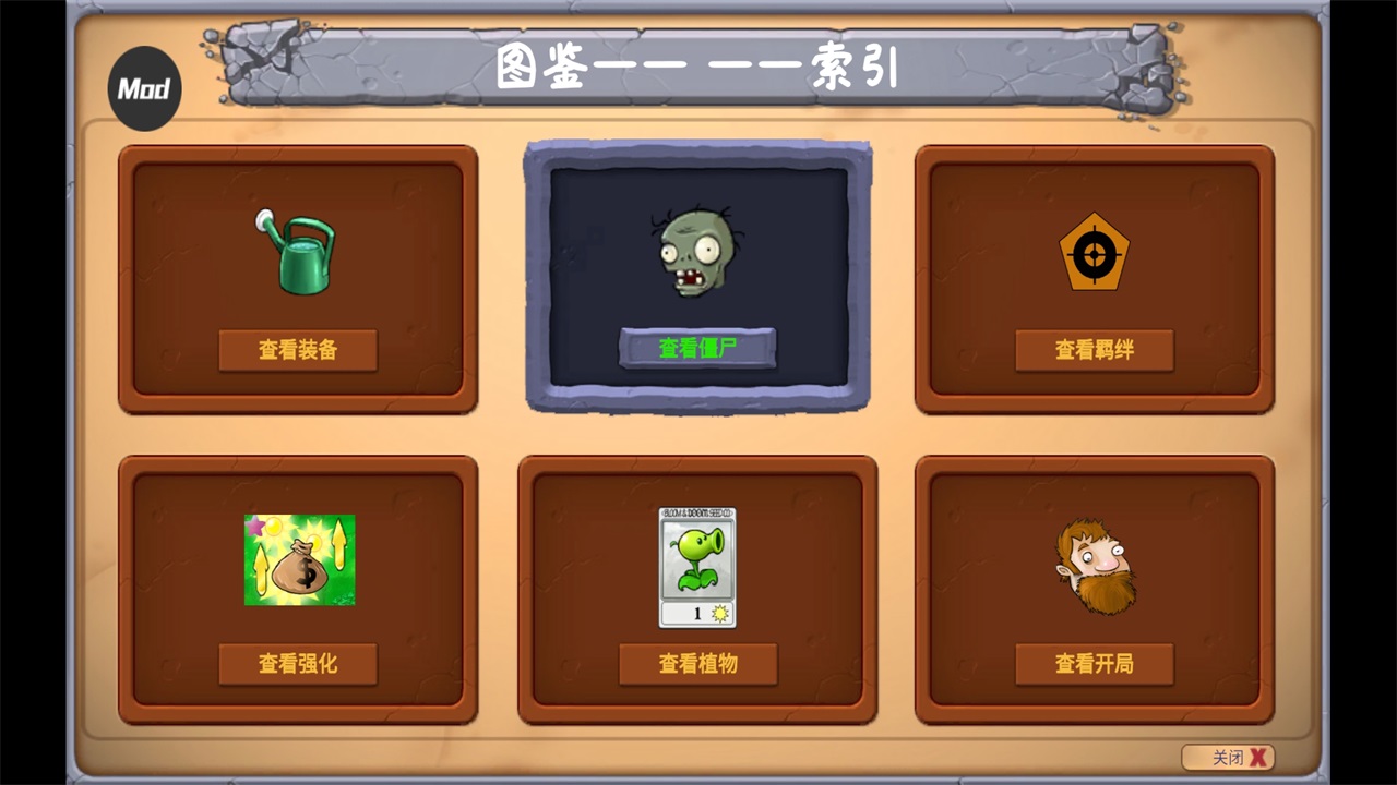 ֲսʬ޸1.0ͼ3