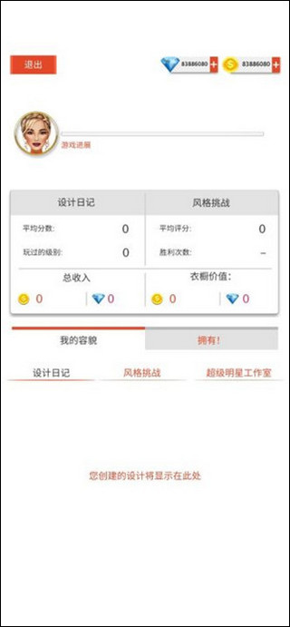 ʱдʦڹ15.4°汾ͼ3