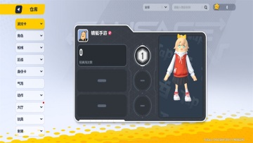 香肠派对最新版本2025截图4