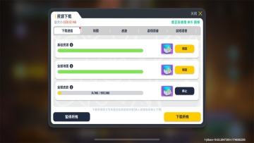 香肠派对最新版本2025截图1