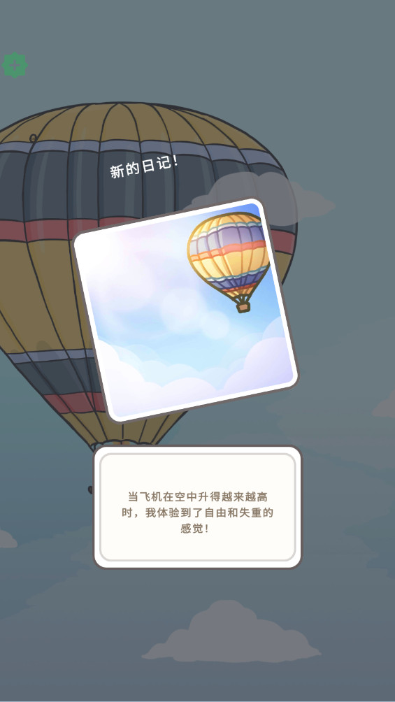 ð2ƽ޹(Tsuki 2)1.0.56İͼ3
