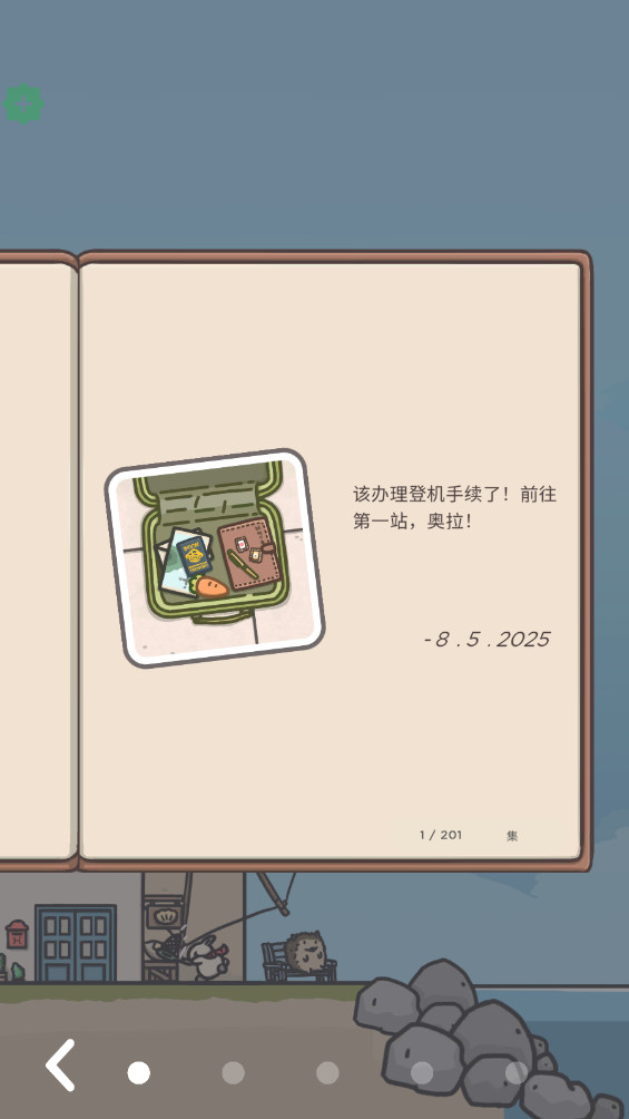 ð2ƽ޹(Tsuki 2)1.0.56İͼ2