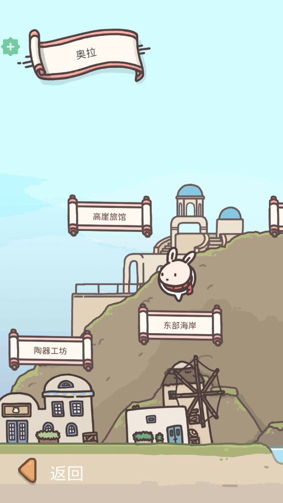 ð2ƽ޹(Tsuki 2)1.0.56İͼ1