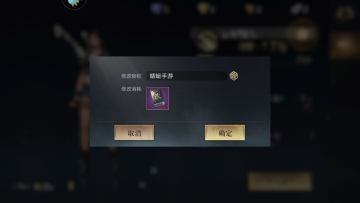 新盗墓笔记九游渠道版截图1