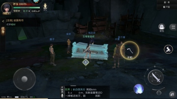 新盗墓笔记九游渠道版截图3