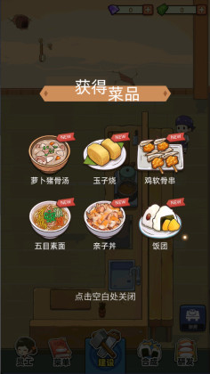 ˾ڹ(My Sushi Story)ͼ0