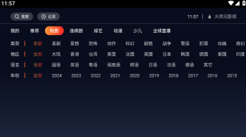 ʦӰtvӰ氲װͼ2