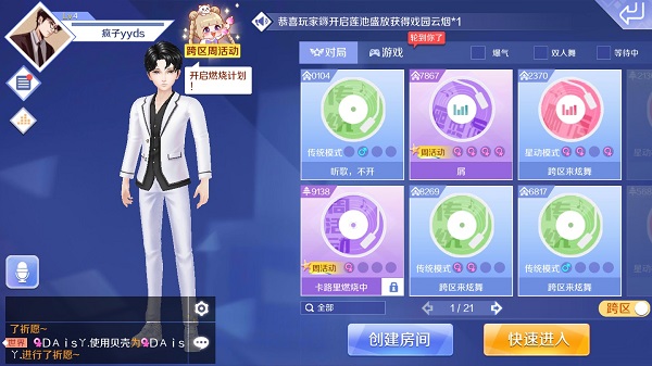 QQ32λ°8.6.2ֻͼ0