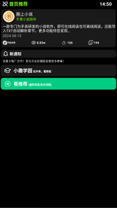 СȤռֱapkͼ2