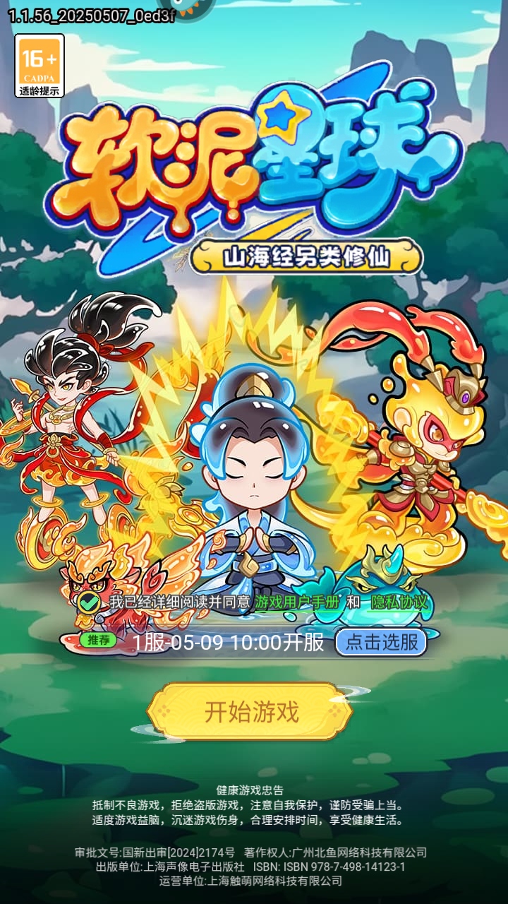 1.0.1׿ͼ2