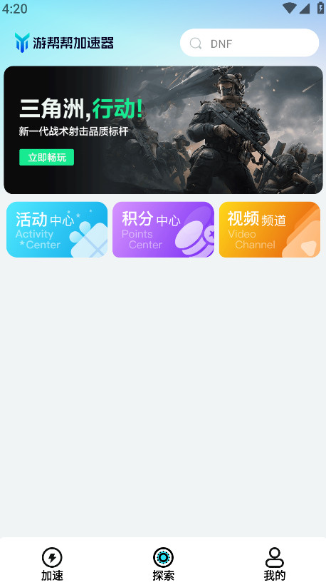 ΰμٷ4.2.4׿ͼ0