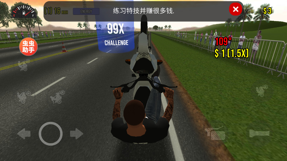 Ħƽ3D湦ܲ˵0.79°汾ͼ1