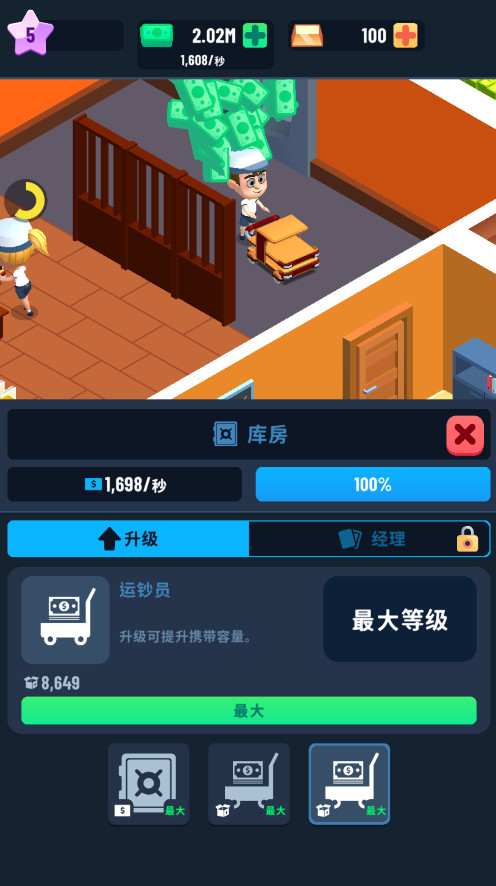 д޳Ʊ1.58.0°ͼ3