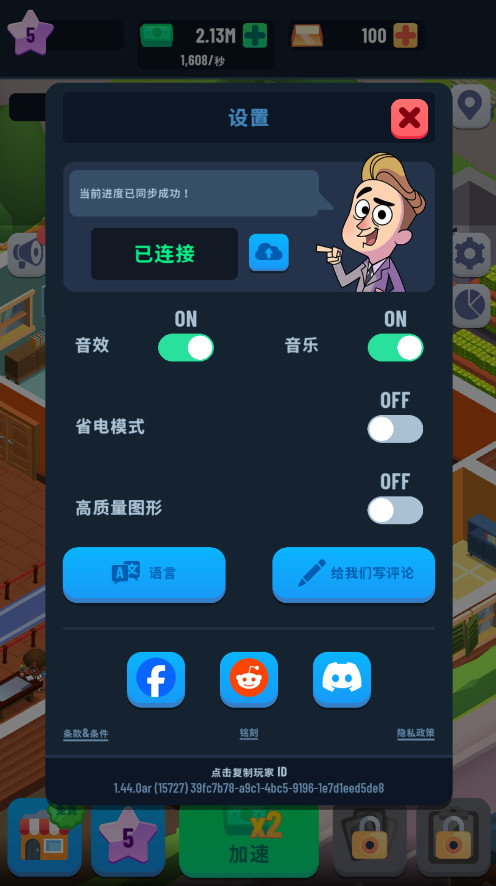 д޳Ʊ1.58.0°ͼ2