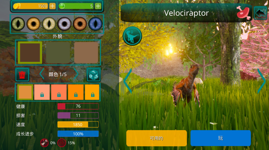 ֮ٷ0.9.9.0.8׿ͼ2
