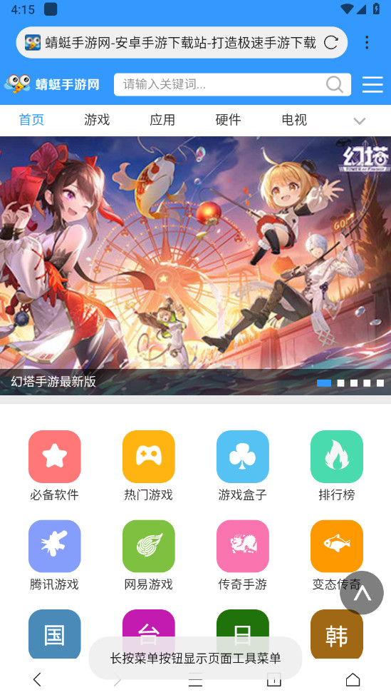 xȸplay5.1.2׿ͼ3