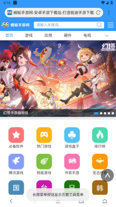 xȸplayͼ3