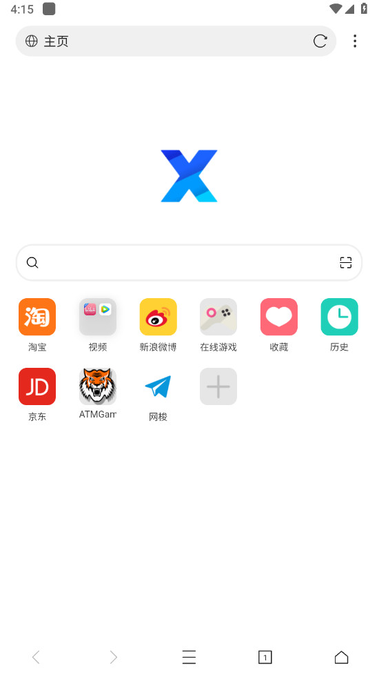 xȸplay5.1.2׿ͼ0