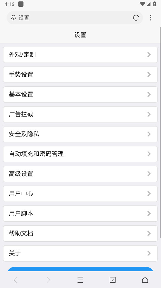 xȸplay5.1.2׿ͼ1
