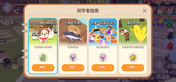 ԰ԽϷ°(PLAY TOGETHER VNG)ͼ2