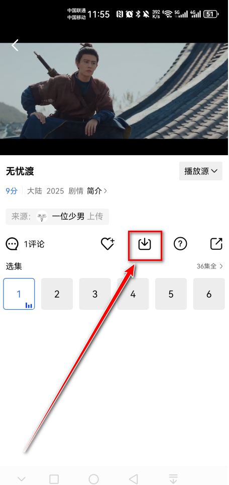 Ƶ׷app
