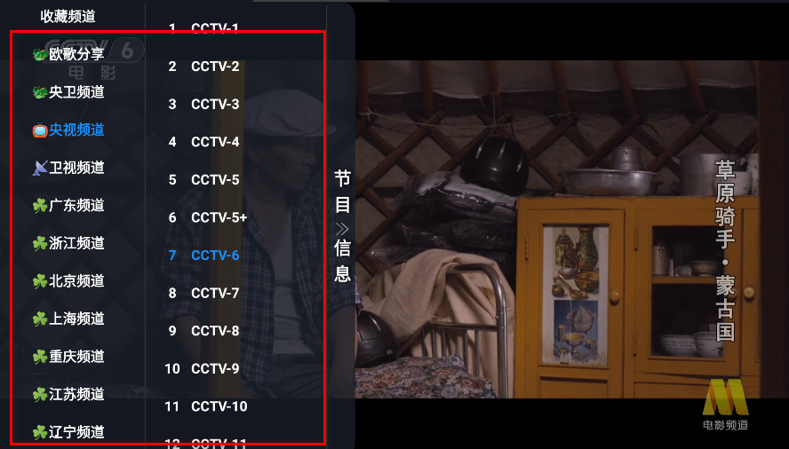 Ӱtv