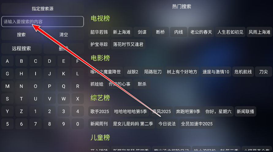 Ӱtv